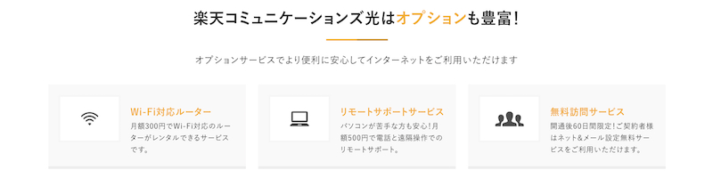 �y�V�R�~���j�P�[�V�����Y�����T�C�g